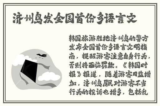 51吃瓜黑料不打烊